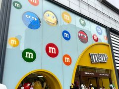 -m豆巧克力世界(上海世茂广场店)