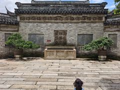 -中山詹园