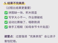-知心鸟·注意力多动·情绪冲动·感统失调发育迟缓(五角场万达广场店)