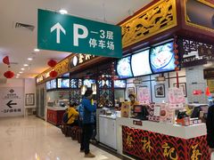 -蔡林记(昙华林泛悦汇店)