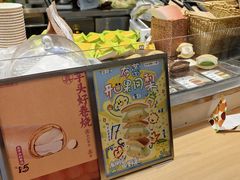 -辛一·铜锣烧(大宁久光店)