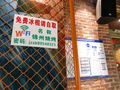 -锦州烧烤·纸包鱼(物资学院路店)