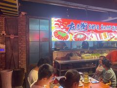 -在老街·淮安大排档·甜麻干煸龙虾·烧烤(河下古镇店)