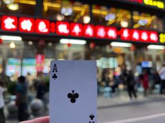 -九寨特色牦牛肉汤锅 羊肉汤锅