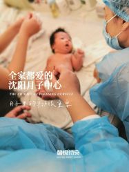 点击看大图 -馨悦诗安国际母婴会所