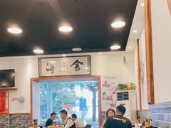 大堂-刘氏三和面馆