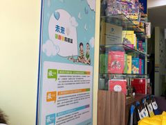 -上知教育(甘井子校区)