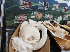 -芸山季·云南野生菌火锅(宝能环球汇店)