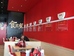 -食其家·牛丼咖喱(中山公园地铁站店)