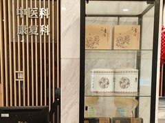 -上海仁爱医院