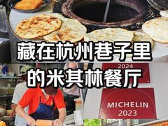 -文武王氏烧饼·无矾油条(西溪路店)