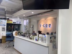 点击看大图 -爱秀造型 T-G