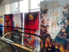 -银兴国际影城(星汇维港店)