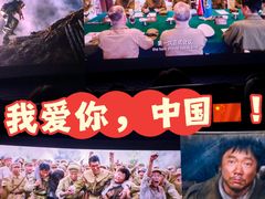 -万达影城(城中万达广场激光IMAX店)