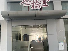 -叁拾壹丨浮世绘x壹拾叁沉浸演绎剧场