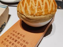 酥皮焗羊奶-新兴·金羊座·粤菜点心(乐峰店)