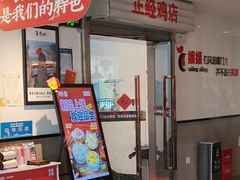 -李子坝梁山鸡(李子坝大鸡哥店)