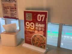 -吕氏疙瘩汤·海鲜新鲁菜(凯德mall新都心店)