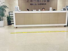 -瑞慈体检上海陆家嘴机构