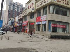 -武汉翔鹏快活林酒店(光霞店)