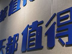 -微醺烤牛·炭火烧烤·精酿啤酒(东郊记忆店)