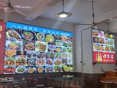 -涵家味土菜馆·徽州一绝臭鳜鱼(三河古镇店)