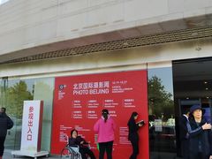 -中华世纪坛