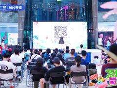 -万达广场(长沙开福店)