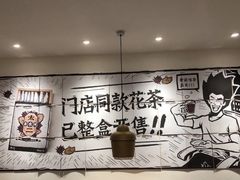 大堂-太二酸菜鱼(长沙IFS国金中心店)