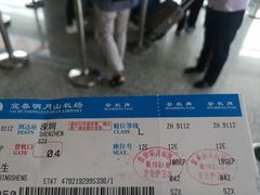 -宜春明月山机场