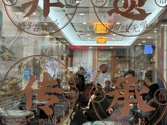 -仁信老铺(华盖路店)