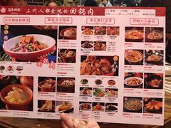 菜单-百年神厨·地道川菜(清江西路店)