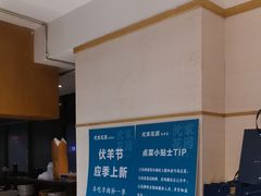 -沈家花园如皋菜(海阳路店)