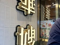 -华嫂冰室(湾仔店)