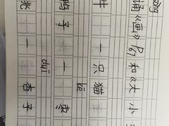 -霄汉羊排(万松园一店)