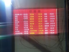 -李字号臭豆腐(总店)