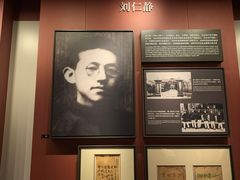 -中共一大纪念馆