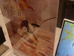 -DQ·蛋糕·冰淇淋(虹口龙之梦店)