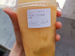 芒果沙冰-厝内小眷村(福州永嘉天地店)
