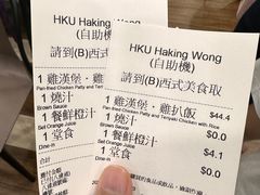 -香港大学