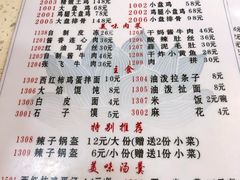 -福顺祥大盘鸡(临潼店)