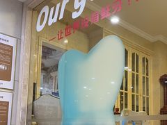 -金榜口腔连锁(福璟店)