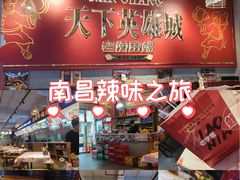 -老闵田螺馆·南昌市井菜·特色小吃(总店)