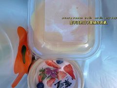 -茉里·舒芙蕾·手作甜品