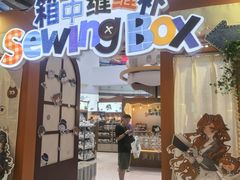 -上海静安大悦城