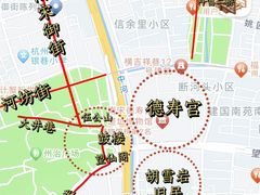 -南宋御街