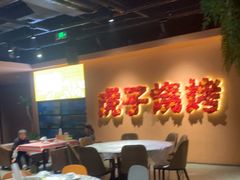 -虎子烧烤(湘江北路店)