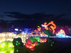-世界地热博览园
