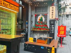 -无牌咖啡&酒馆