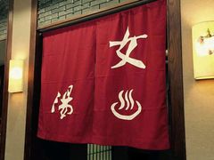 -杭州第一世界大酒店·云曼温泉